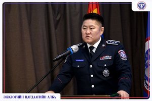 TRAINING AND CONSULTATION HELD FOR OFFICERS RESPONSIBLE FOR ECOLOGICAL AND ENVIRONMENTAL CRIMES